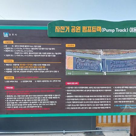 Another World Pension 경주 외부 사진